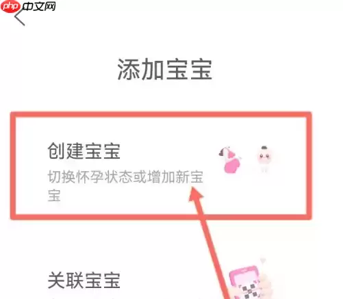 妈妈网孕育备孕怎么计算预产期 具体操作方法介绍