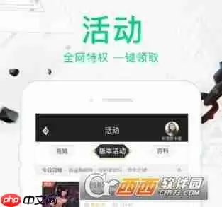 dnf助手签到在哪里 签到详细步骤