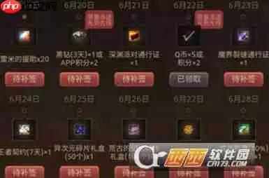 dnf助手签到在哪里 签到详细步骤