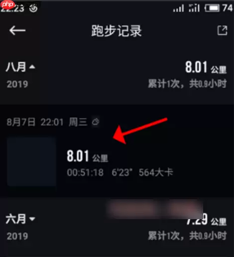 悦动圈如何生成动态轨迹 悦跑圈生成动态轨迹视频步骤介绍