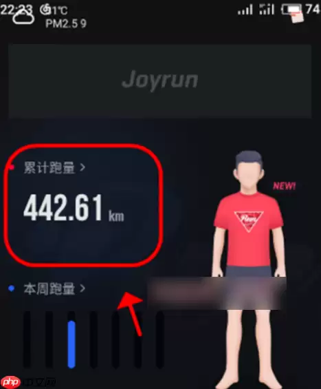 悦动圈如何生成动态轨迹 悦跑圈生成动态轨迹视频步骤介绍