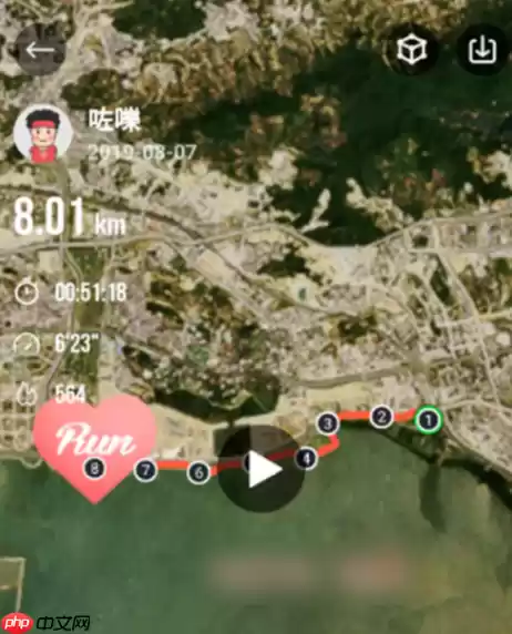 悦动圈如何生成动态轨迹 悦跑圈生成动态轨迹视频步骤介绍