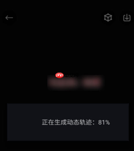 悦动圈如何生成动态轨迹 悦跑圈生成动态轨迹视频步骤介绍