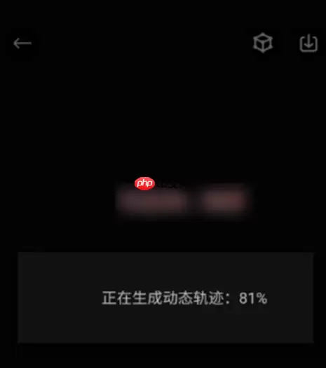 悦动圈如何生成动态轨迹 悦跑圈生成动态轨迹视频步骤介绍