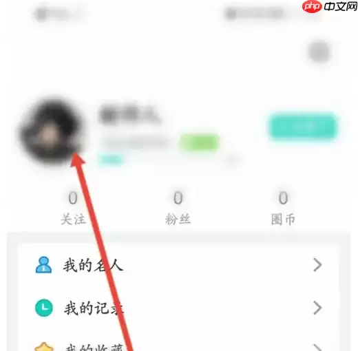 名人朋友圈如何换身份 名人朋友圈切换身份信息方法介绍