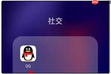 qq如何查找已删除的好友  qq查找已删除的好友方法教程