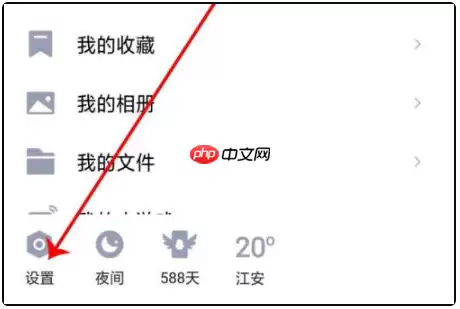 qq如何查找已删除的好友  qq查找已删除的好友方法教程