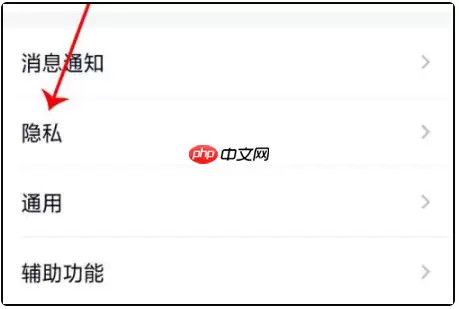 qq如何查找已删除的好友  qq查找已删除的好友方法教程