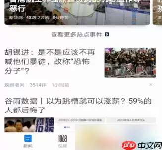 腾讯新闻怎么上传发布 腾讯新闻上传发布新闻的方法