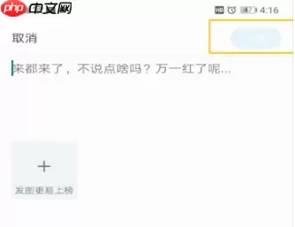 腾讯新闻怎么上传发布 腾讯新闻上传发布新闻的方法