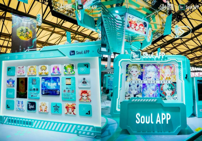 soul语音连麦掉线是为何 soul聊天突然中断如何处理 - 游乐网