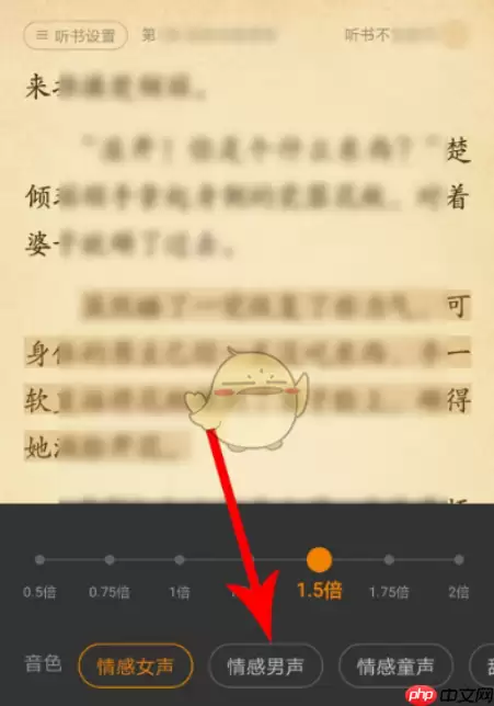 七猫免费阅读小说可以自动阅读吗 七猫小说自动阅读设置方法