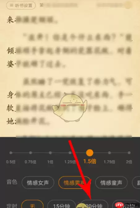 七猫免费阅读小说可以自动阅读吗 七猫小说自动阅读设置方法