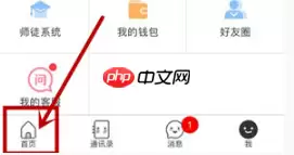 名人朋友圈怎么发无tag动态 名人朋友圈发动态教程