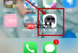 名人朋友圈怎么发无tag动态 名人朋友圈发动态教程