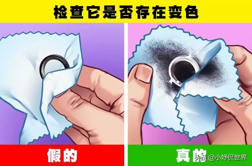 检查它是否存在变色