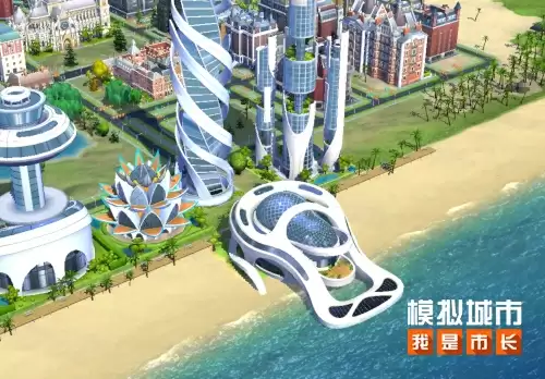 模拟城市我是市长1