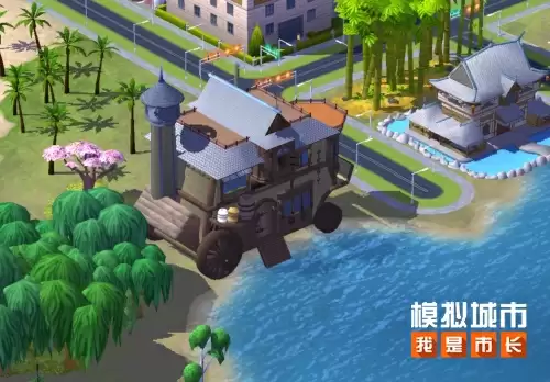 模拟城市我是市长2