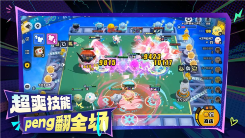 蛋仔派对3