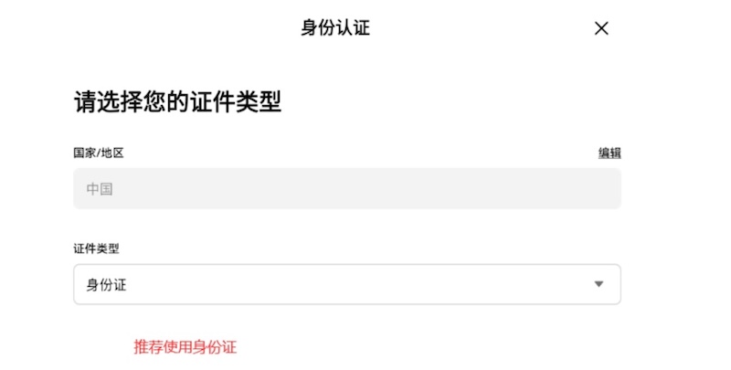 2025最新okey欧亿官网链接 okey欧易交易所官方网址是多少 - 菜鸟下载