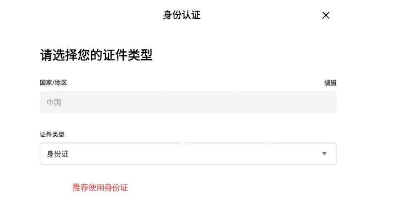欧意官方平台地址 欧意交易所使用方法全解 - 菜鸟下载