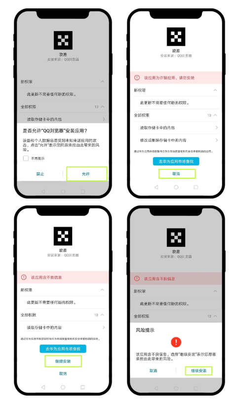 欧意交易所APP华为手机安装地址 欧ouyi交易所安卓版APP华为安装教程 - 菜鸟下载