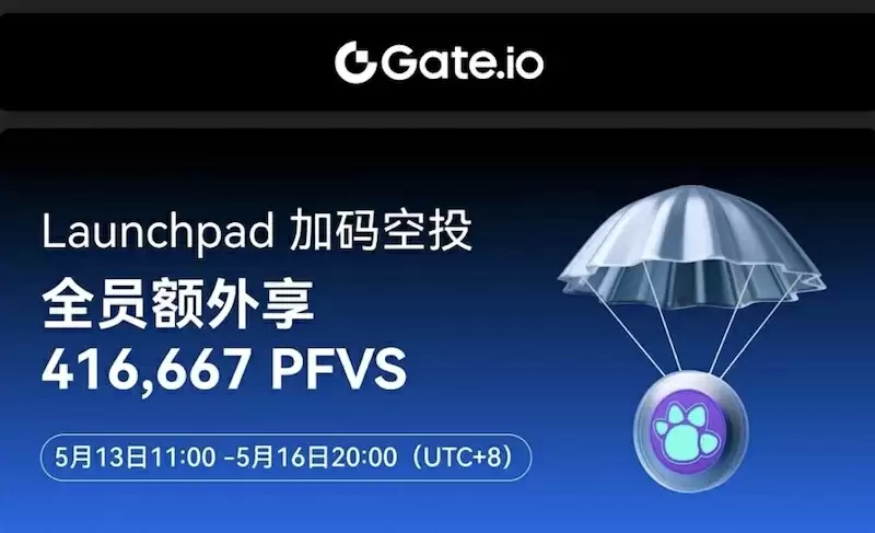 gate.io launchpool 参与步骤详解:从质押到领取奖励 - 本站