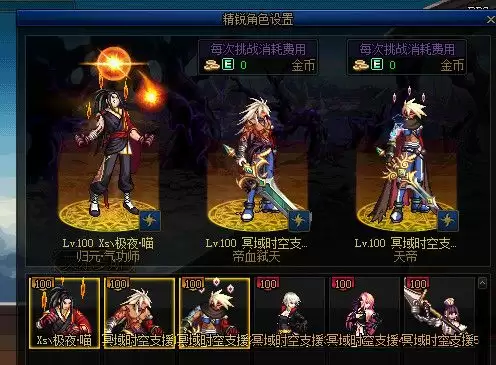 DNF黑色魔物的痕迹怎么进