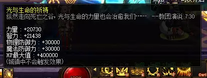 DNF黑色魔物的痕迹怎么进