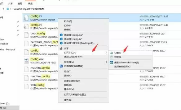 原神官服和b服怎么切换