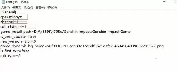 原神官服和b服怎么切换