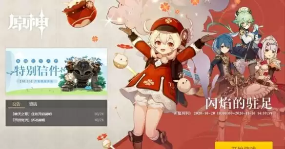 原神官服和b服怎么切换