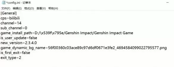 原神官服和b服怎么切换