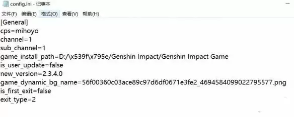 原神官服和b服怎么切换