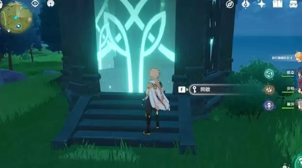 原神地灵龛在哪