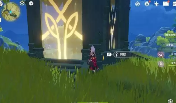 原神地灵龛在哪