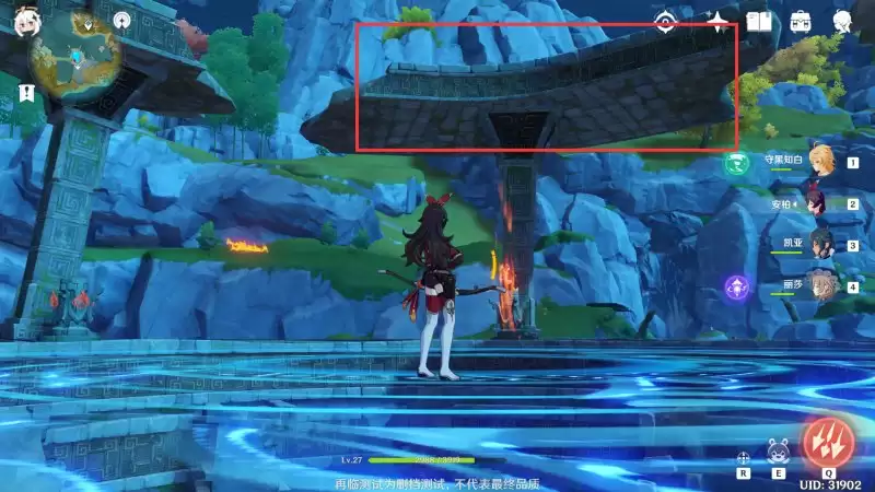 原神华清归藏迷宫怎么开