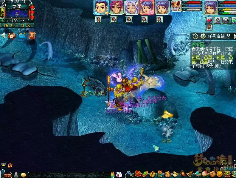 梦幻西游如梦奇谭冰下囚任务攻略