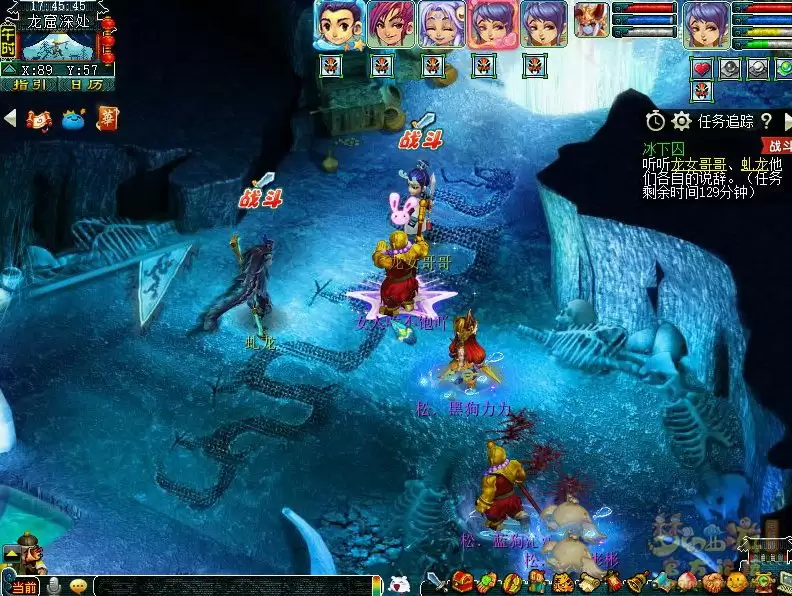 梦幻西游如梦奇谭冰下囚任务攻略