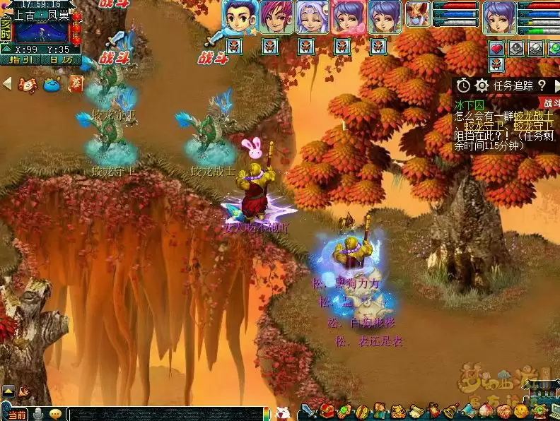 梦幻西游如梦奇谭冰下囚任务攻略