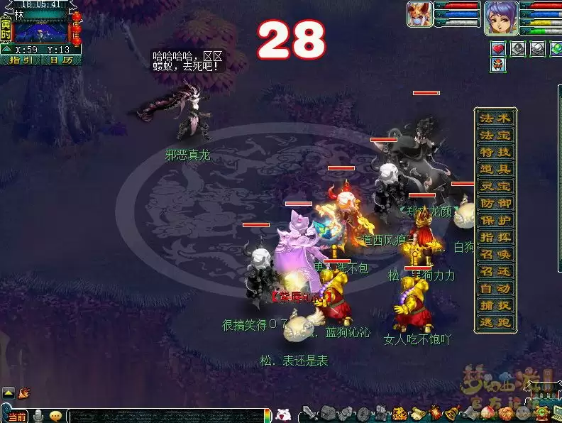 梦幻西游如梦奇谭冰下囚任务攻略