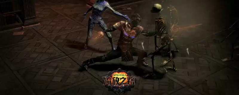 流放之路试炼位置