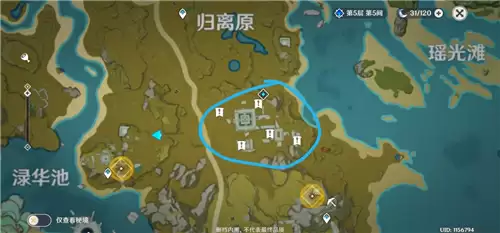 原神找到最后的遗迹在哪