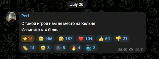 Virtus.pro选手Perfecto发文公开致歉： 