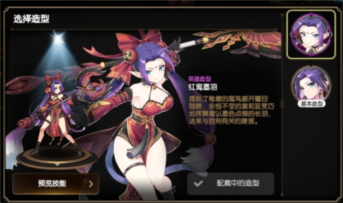 第七史诗8
