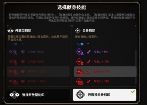第七史诗11