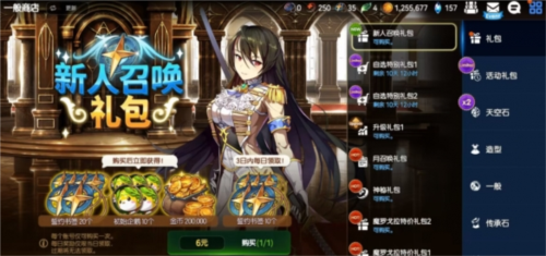 第七史诗16