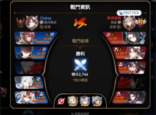 第七史诗15