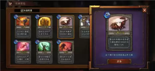 暗黑破坏神不朽6