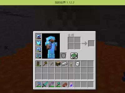 我的世界死亡不掉落怎么开